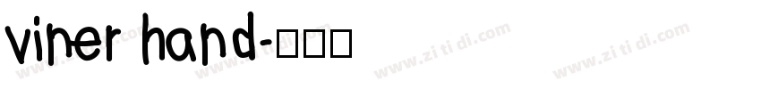 viner hand字体转换